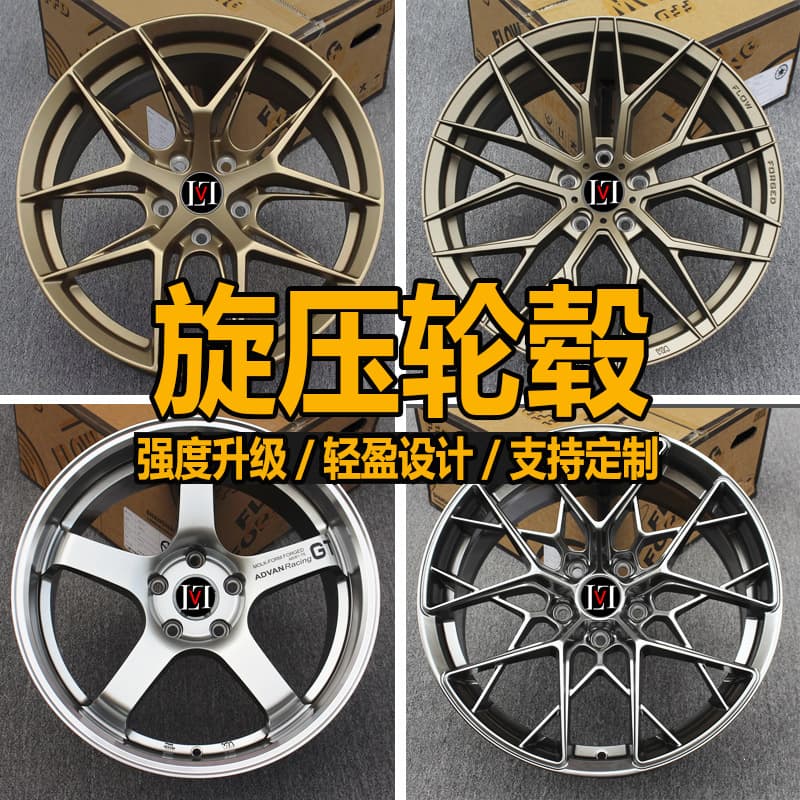 17 18 19inch Spun Forged Modified Wheels Suitable for Accord, Tesla, Civic, Audi A6, A5, Regal, Bmw, and Magotan