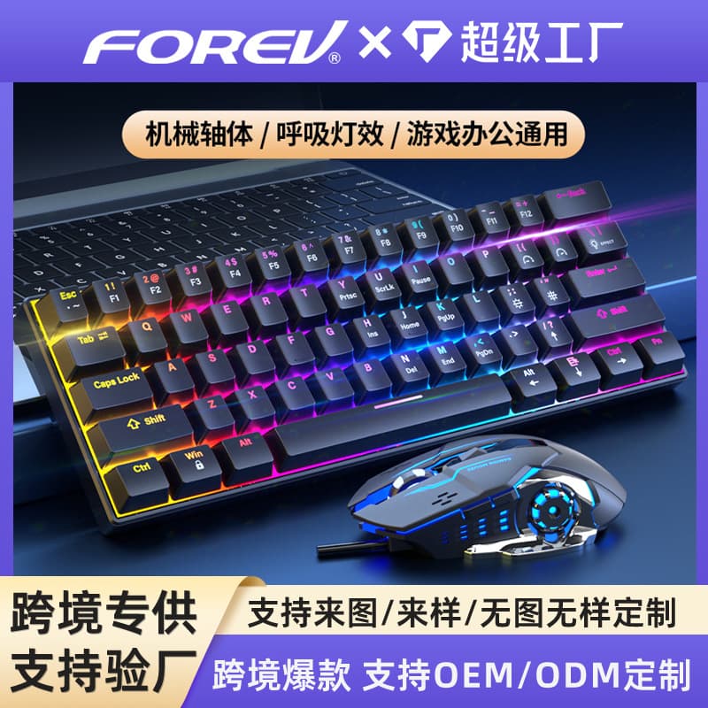 Mechanical Keyboard and Mouse Set Wired Blue Switch Key E-Sports Gaming Office Laptop Desktop Computer Accessories
