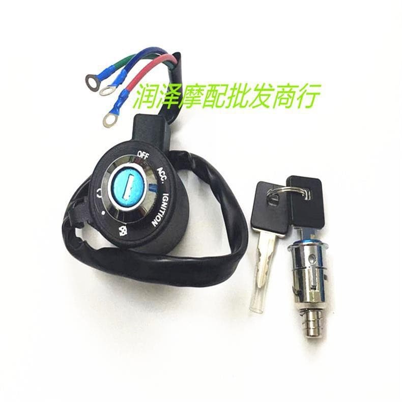 Ignition Lock Set for Harley Davidson Sportster XL 883 1986-2019 Motorcycle