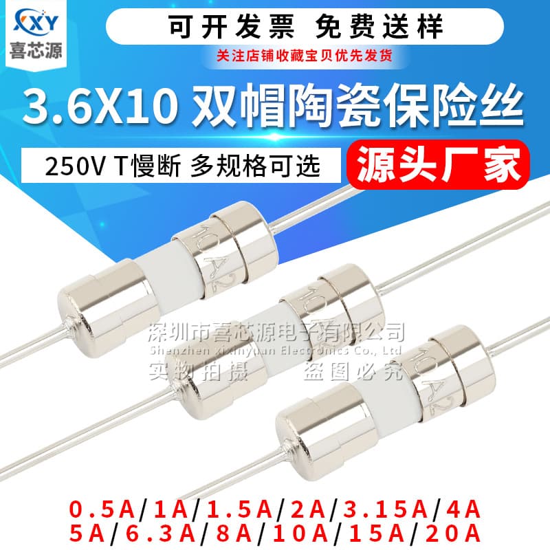 Factory Direct 3.6*10mm Double Cap Ceramic Fuse T0.5A/1/2/3.15/5/6.3A-20A Slow-Blow