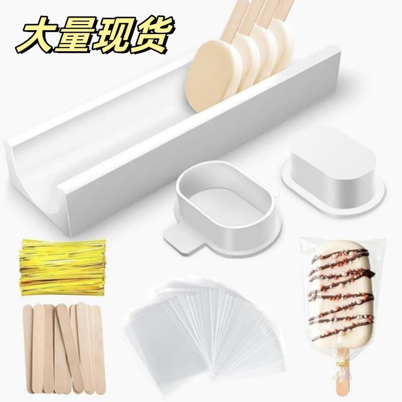 Cake Pop Mold Set Cake Pop Cutter Cake Pop Mold Kit