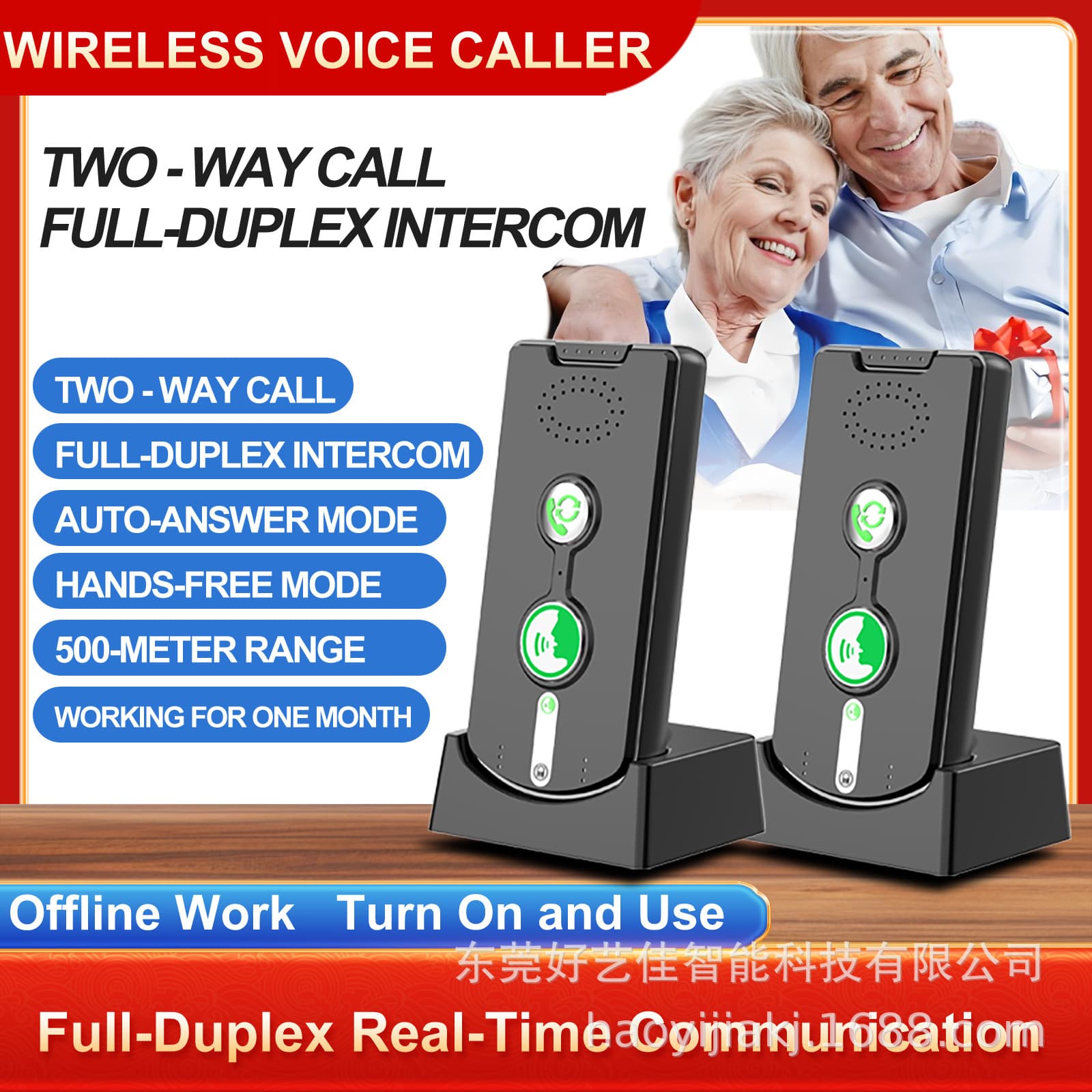 Cross-border Source Wireless Call Button Emergency Button Call Bell Children's Voice Machine Wireless Two-Way Intercom