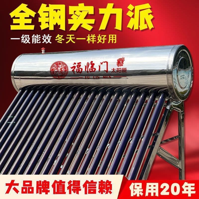 Solar Water Heater, Stainless Steel Household 304 Rural Inner Tank, All-Season Bathing, Photoelectric Fully Automatic Water Filling