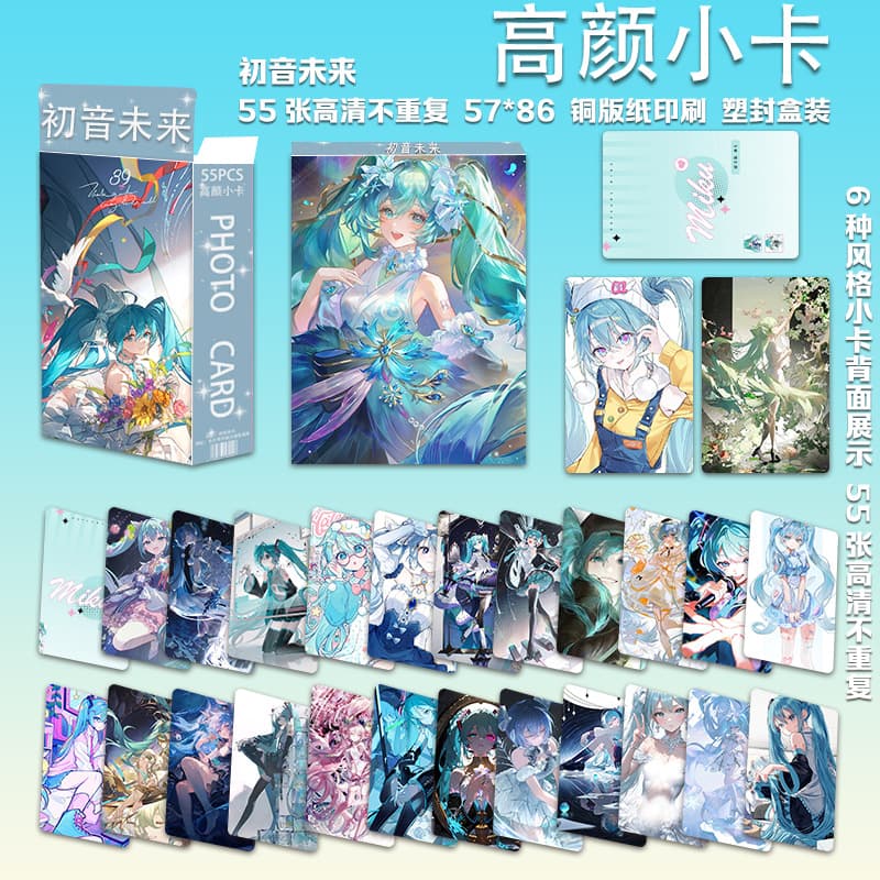 New 55 Pieces Hatsune Miku High-Definition Mini Cards, Anime Cartoon Peripheral Flash Cards, Original Self-Printed Lomo Cards