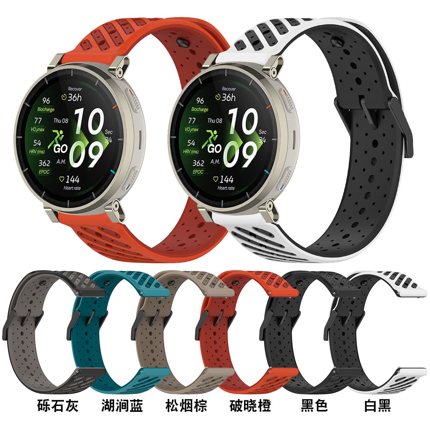 22mm suitable for Amazfit Huami Bip Max two-color strap Yuewo Balance2 3 watch oblique hole wrist strap