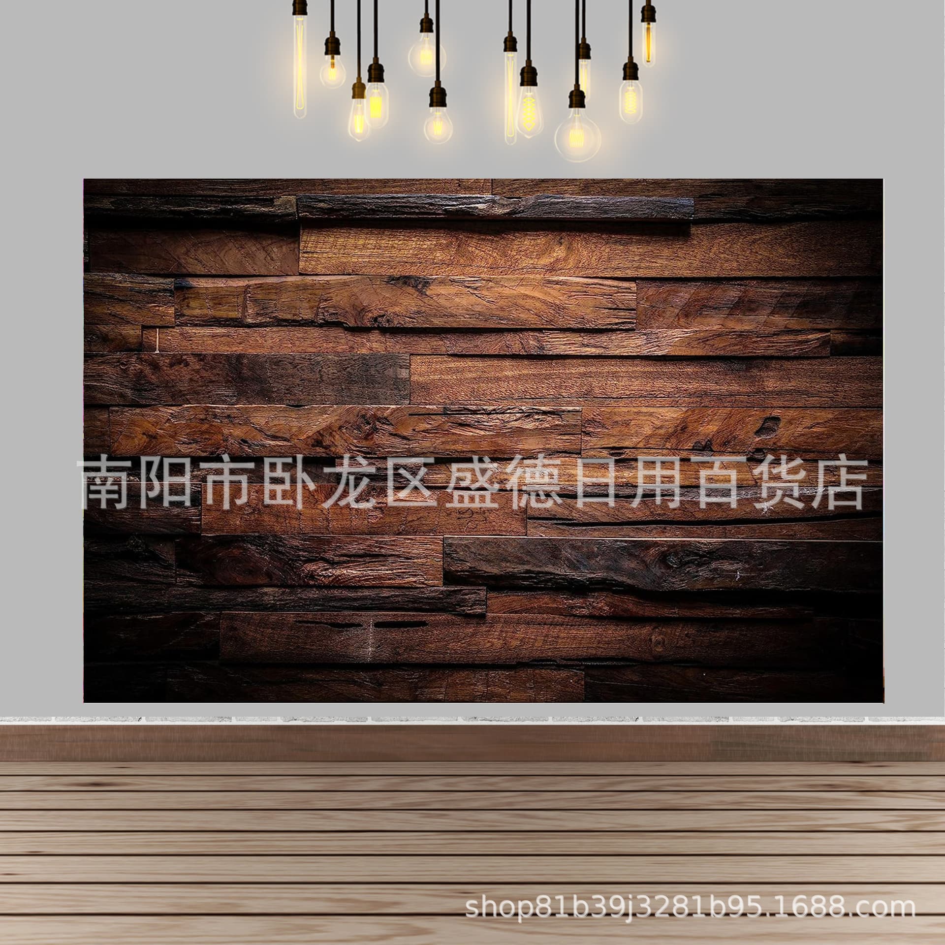 Vintage Brown Wooden Board Portrait Photography Background for Wedding Birthday Baby Shower Party Banner Photo Backdrop