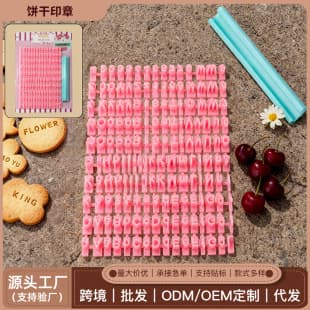 Factory Direct Fondant English Letters Numbers Symbols Cookie Mold Movable Type Stamp Cake Decoration Mold Baking Stamp