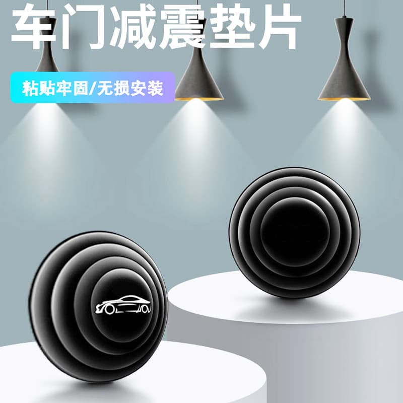 Car Door Damping Buffer Pad Anti-Vibration Pad for Door Rattle Noise Reduction Modification Silent Damping Rubber Pad