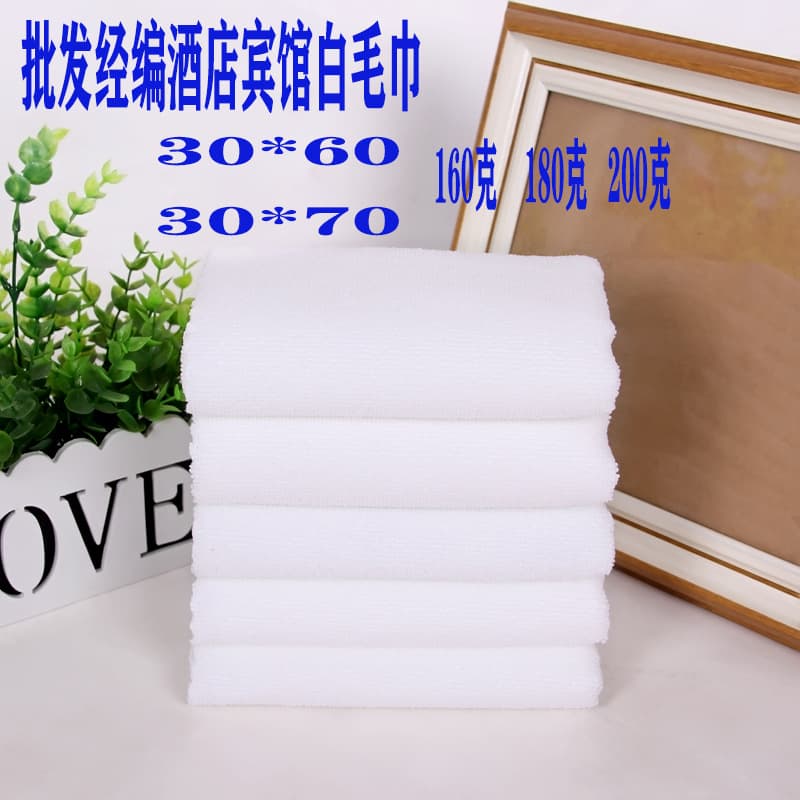 Warp-knitted white disposable towels wholesale for hotels, spas, extra-thick absorbent white face towels.