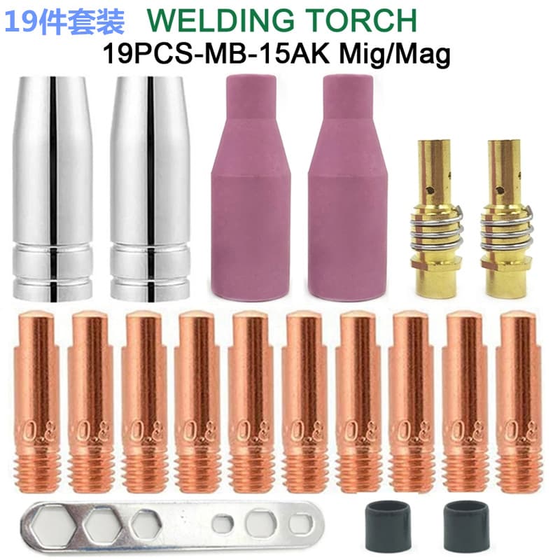14-piece welding torch MB15AK150MIG accessory kit accessories insulation sleeve spare kit guard nozzle head 16 ceramic nozzle
