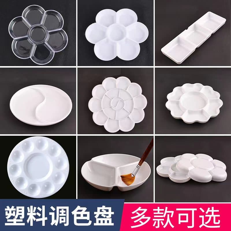 Plum blossom-shaped palette children's paint palette disposable palette Chinese painting watercolor acrylic oil painting palette box stall