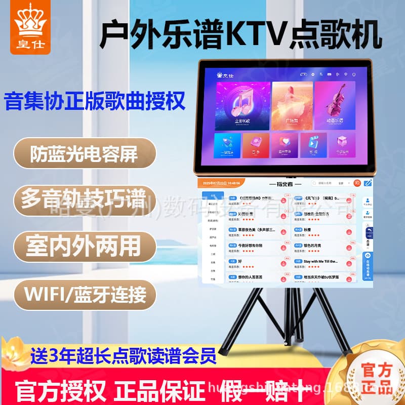 Huangshi K-song music score karaoke machine home KTV mobile singing machine karaoke reading music score karaoke all-in-one machine Bluetooth