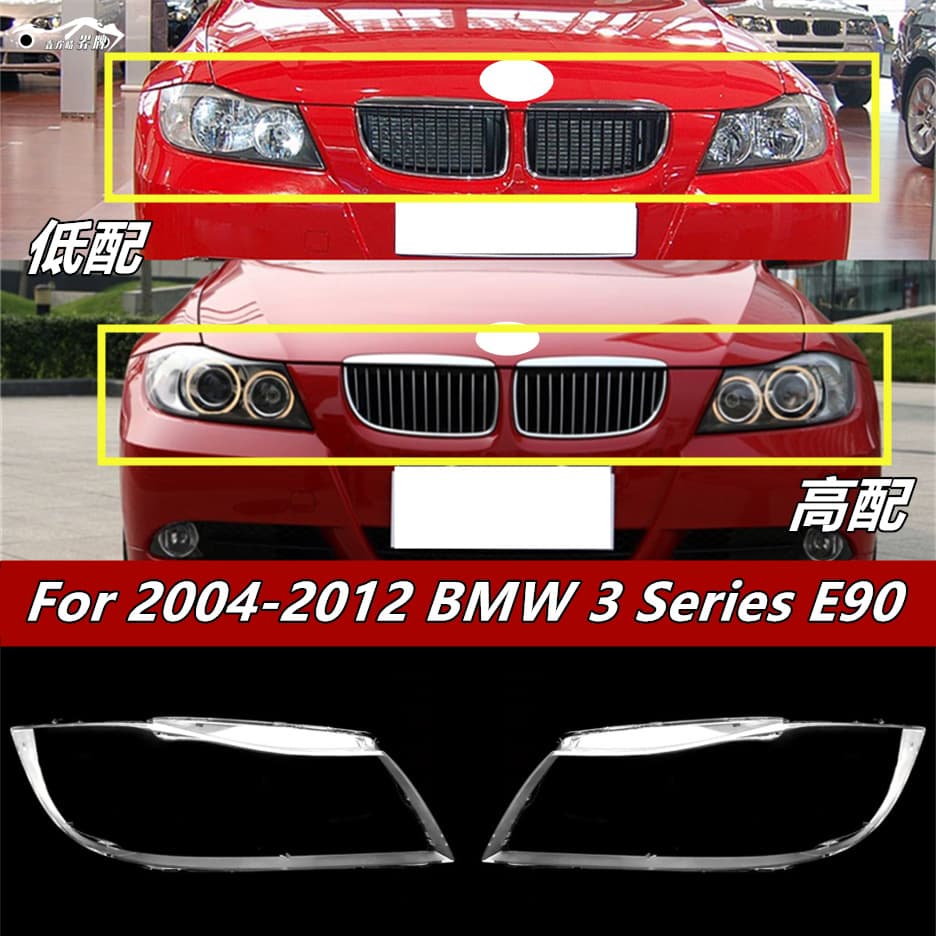 Compatible with 2005-2012 BMW 3 Series E90 Headlight Lens Cover 318 320 325 328 335 E91 3 Series