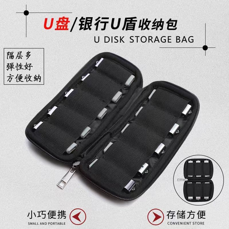 Custom U-Shaped Storage Bag for USB Drives, Cross-Border Business Bag, 10-Slot Large Capacity USB Drive Black Protective Case