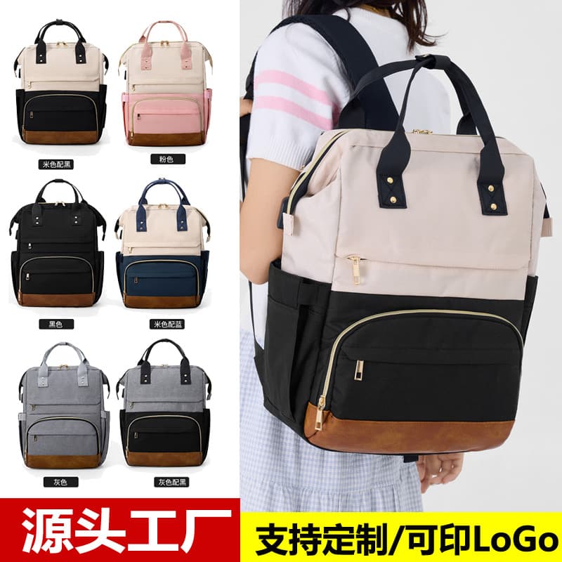 Cross-Border Mom Bag Multifunctional Maternity Bag, Fits on Suitcase Handle, Backpack for Travel and Stroller Outings
