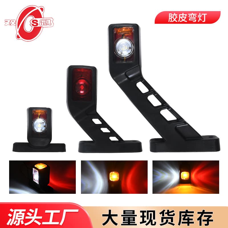 Truck Side Light Rubber Housing 12V/24V LED Double-Sided Side Light, Truck Side Marker Light, Clearance Light, Bumper Light