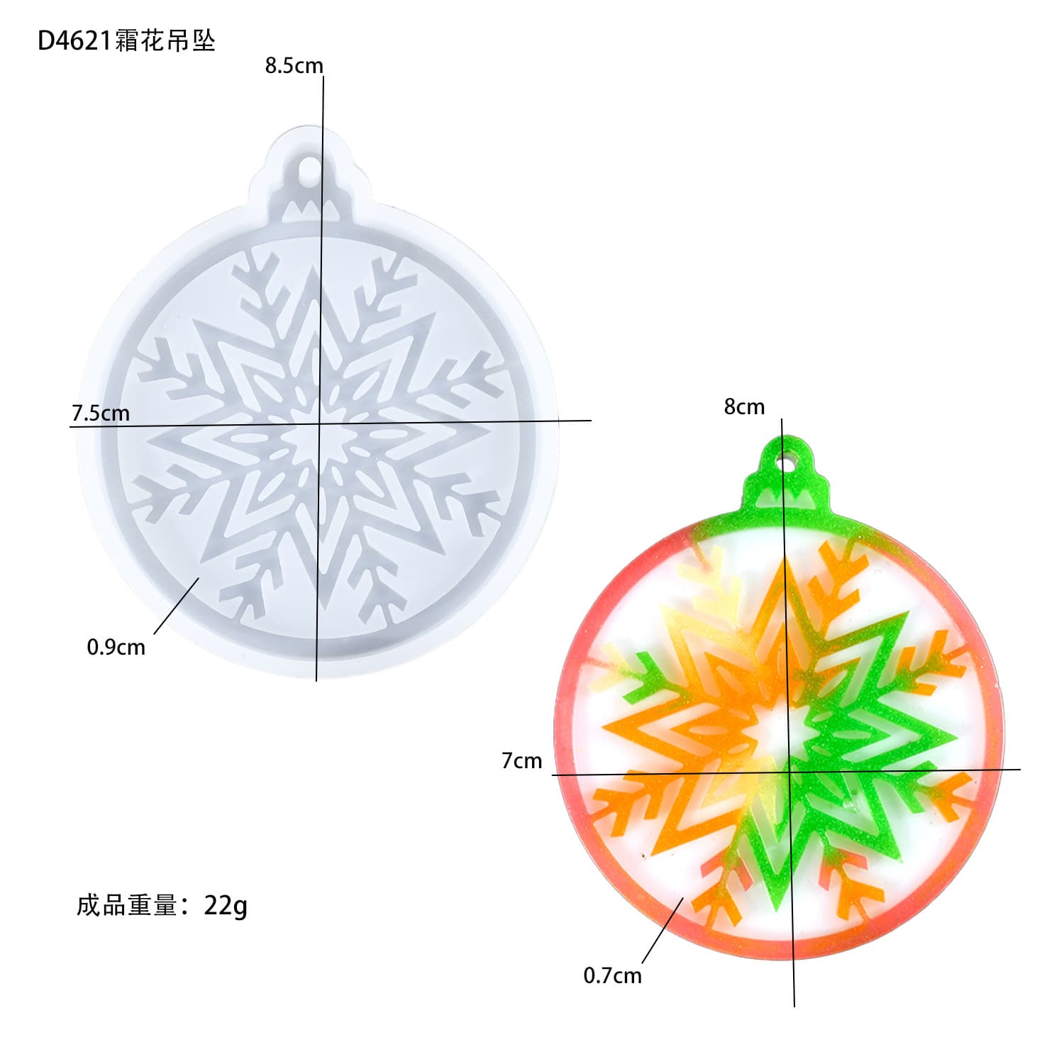 DIY Christmas Tree Decoration Tag Bag Keychain Embossed Hanging Sign Silicone Mold Cross-Border Supply