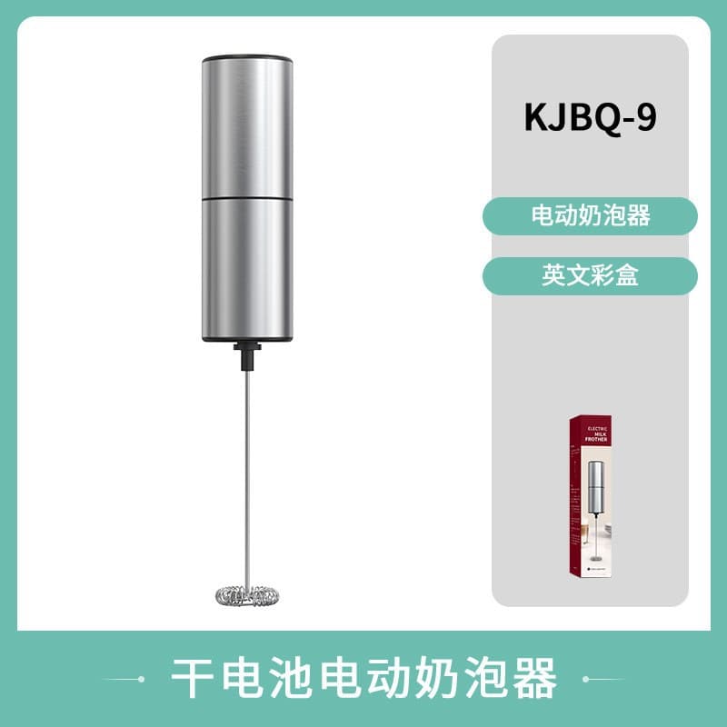 Cross-border Drop Shipping Handheld Electric Milk Frother, Multi-functional Cream Whisk, Small Wireless Milk Frother Customizable