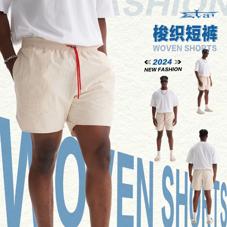 ETAI Men's Clothing | Summer casual loose woven nylon shorts street sports men's drawstring casual shorts