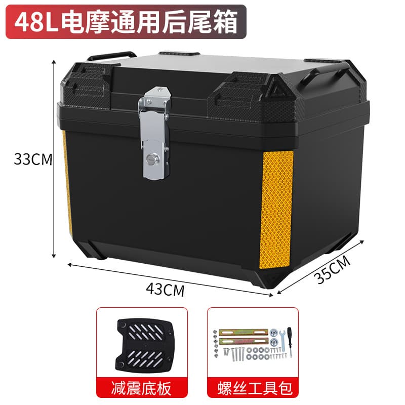 Electric Vehicle Trunk Pedal Motorcycle Tail Box 48L Large Capacity Delivery Box Battery Scooter Storage Box Tool Box