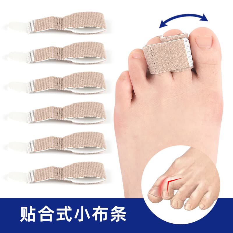 Day and night use, men's and women's finger and toe separator, adhesive bandage, overlay, thumb eversion, cloth strip, middle toe stretcher.