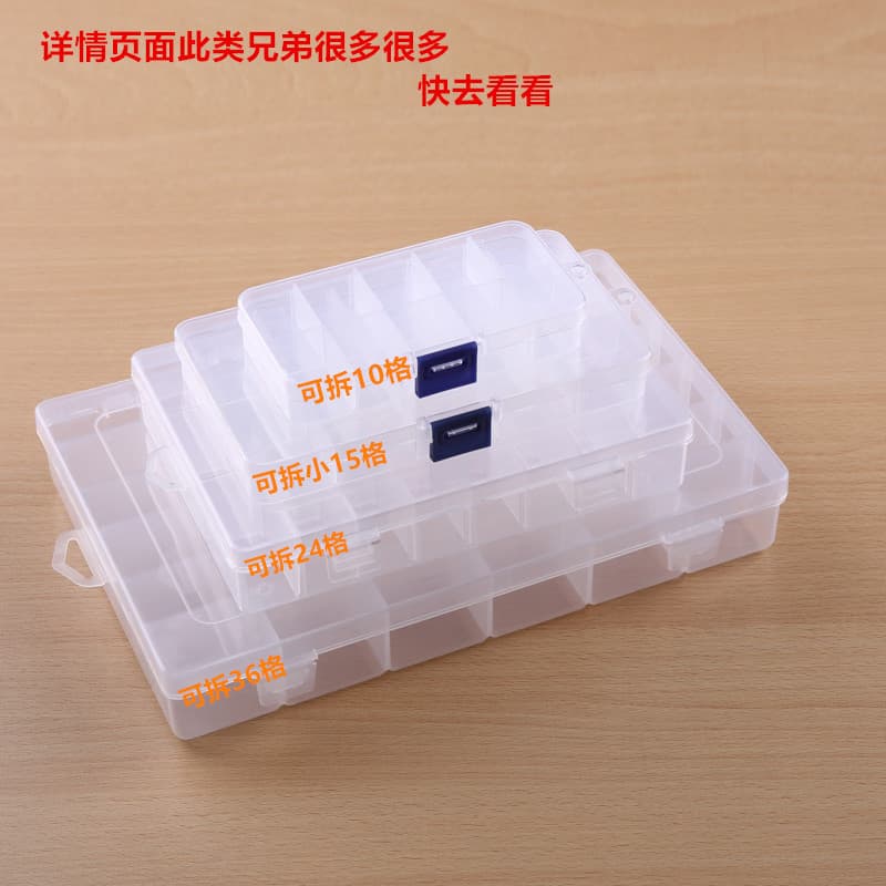 Transparent Pp Plastic Box Partition Injection Molding Parts Component Packaging Storage Box Electronics Component Organizer