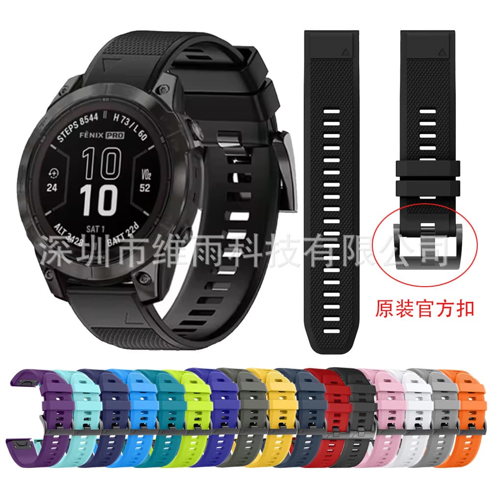22mm/26mm Compatible with Garmin fenix 5/6/7/8 Quick Release Silicone Strap Garmin QuickFit Band