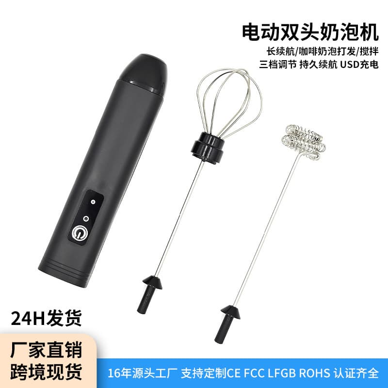 Manufacturer's New Dual-Head Egg Beater, Coffee Frother, Electric Milk Frother with 304 Stirrer, Foam Maker