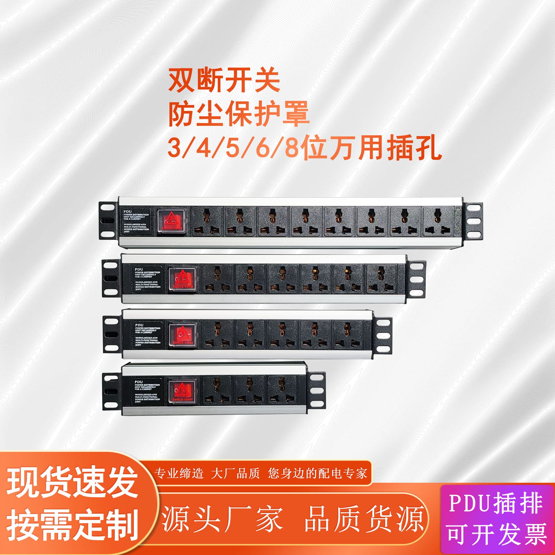 PDU Power Socket 1U 8 Position Metal Network Rack Socket Alloy Rack Power Plug
