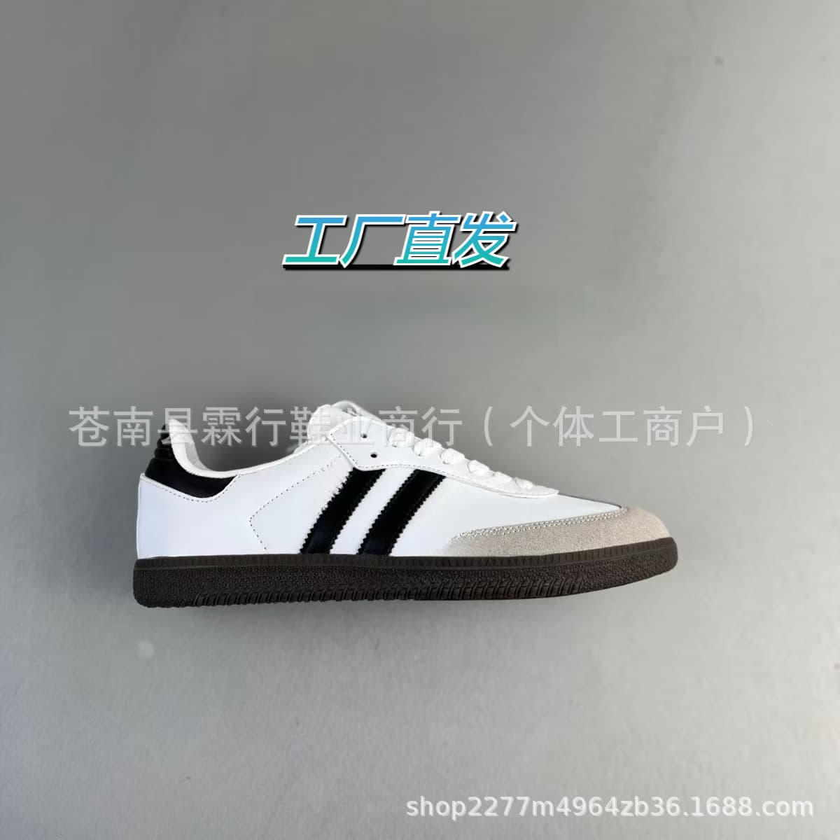 Originals Samba Vegan Cross-border Samba Dance Gentleman German Training Low-top Casual Sports Sneakers for Men and Women