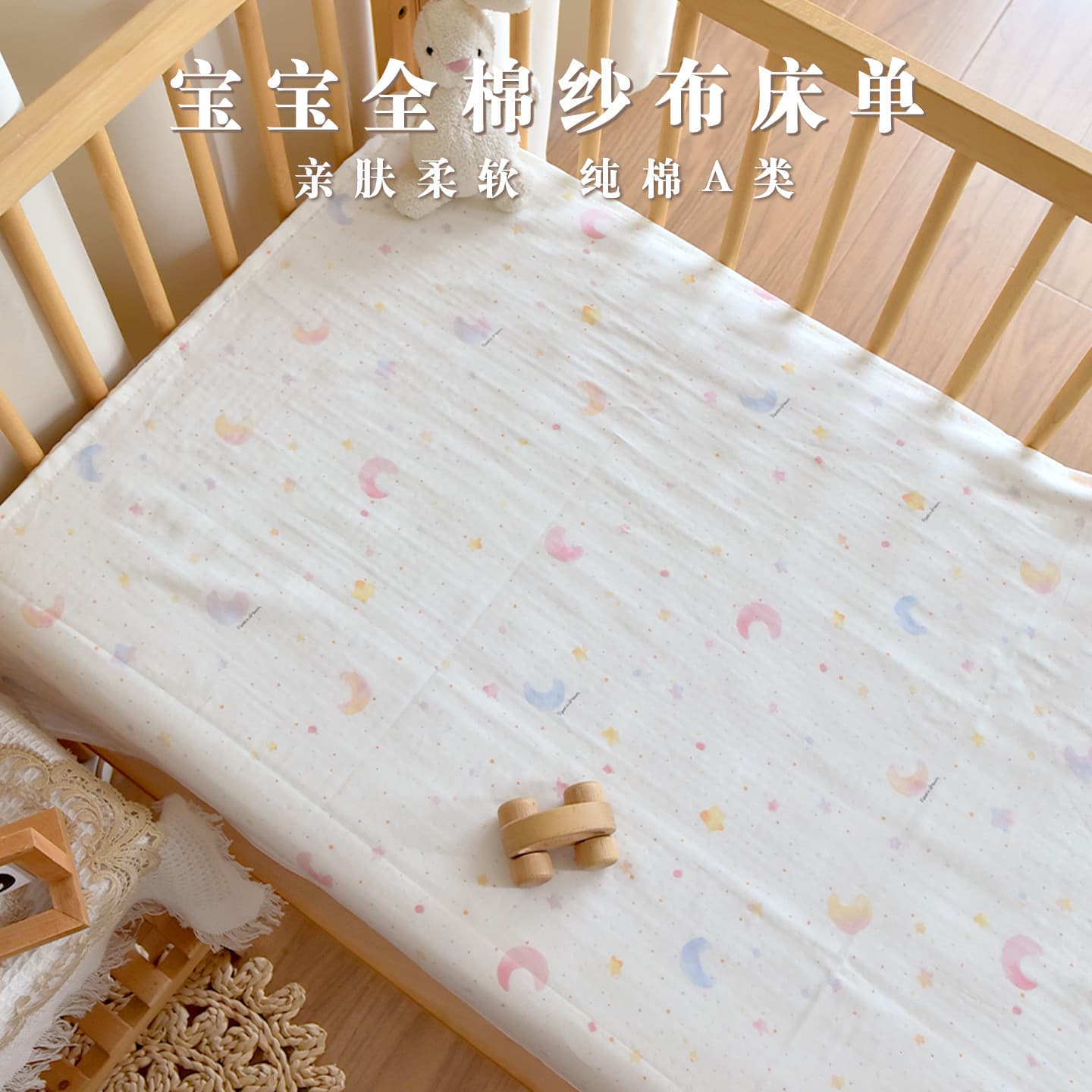 Baby Crib 100% Cotton Gauze Fitted Sheet, Class A Cotton, 1.2m, Washable, Full Cotton Kids Extension Bed Single Bed Sheet