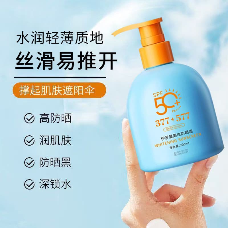 Hot-Selling Yiluoman Whitening Sunscreen, Hydrating and Refreshing, High SPF Sunscreen Isolation Protection, Whitening Skin, Popular for Military Training