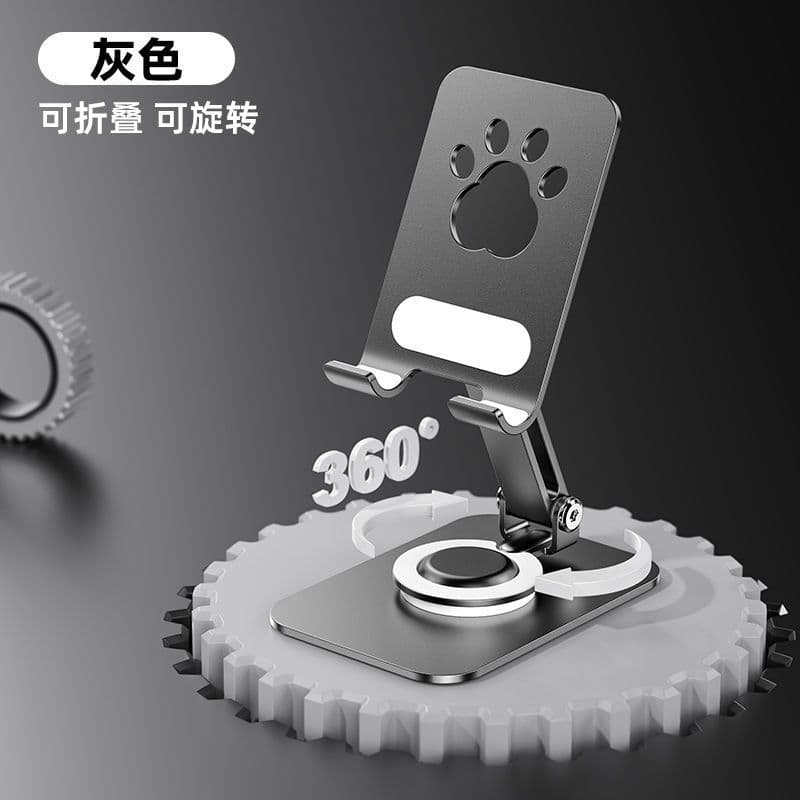 Adjustable Phone Stand, Foldable Desktop Holder for Live Streaming and Tablet, Custom LOGO Available