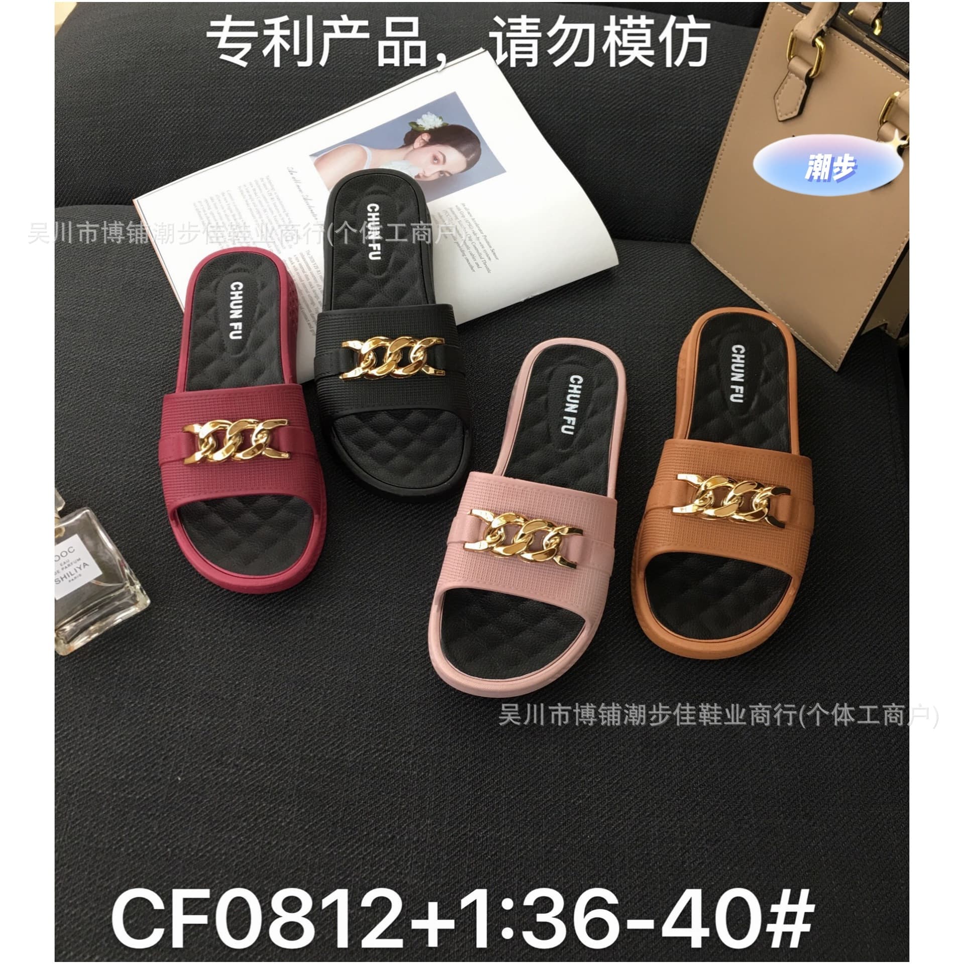 Fashionable Women's Slippers, New Summer Style, Two-Color Thick-Soled Women's Sandals, Non-Slip, Stylish Outdoor Wear, One-Strap Slippers, Wholesale from Wuchuan Factory