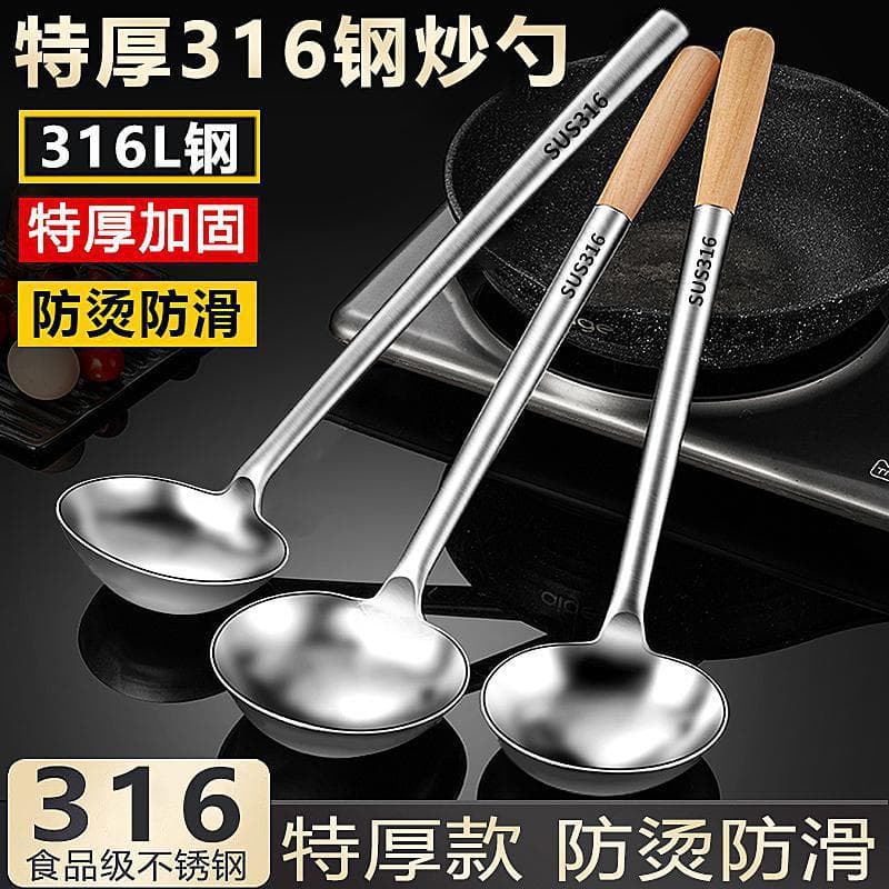 & Stainless steel frying spoon, chef's cooking spoon, household old-fashioned soup spoon, large commercial porridge spoon for dividing dishes