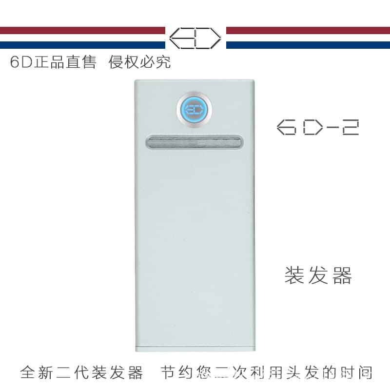 6D Second Generation Electric Hair Extension Loader, First Generation Electric Hair Extension Loader, Reusable Hair Extension Loader, Fast Reload