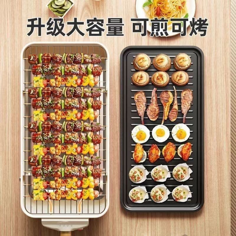 Electric Grill with Korean-style Multi-function Barbecue Pan, Smokeless Griddle for Meat Skewers and Fish