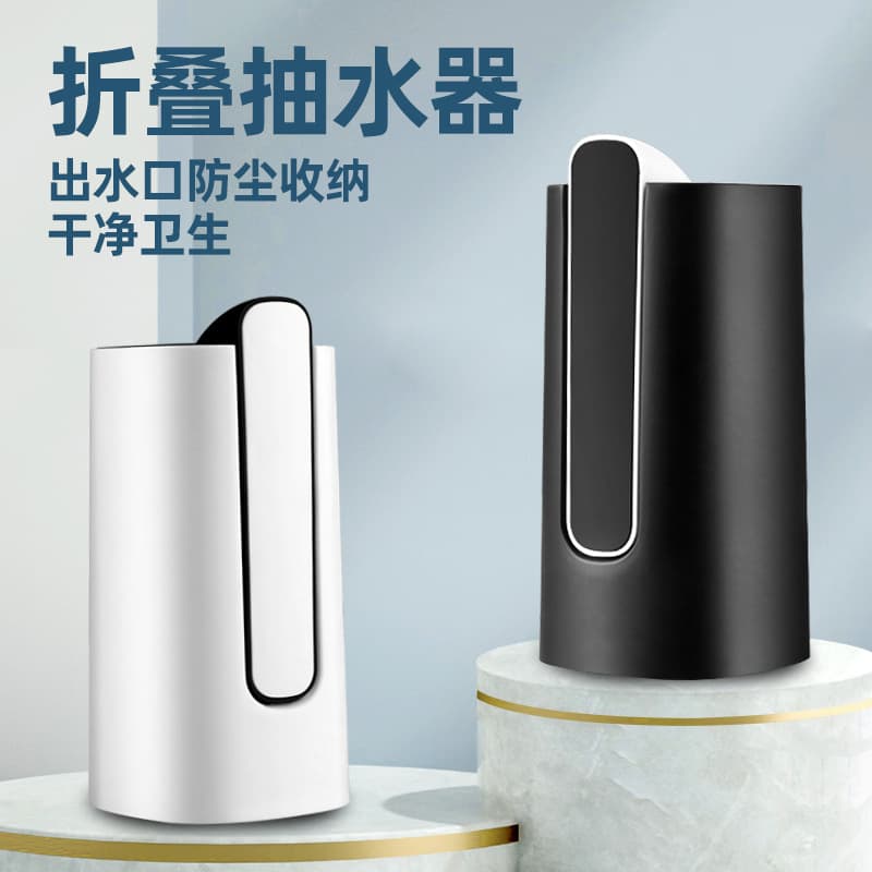 Wholesale Barrel Water Pump Electric Dispenser, Automatic Water Extractor for Mineral Water with Dual Pump Pressure
