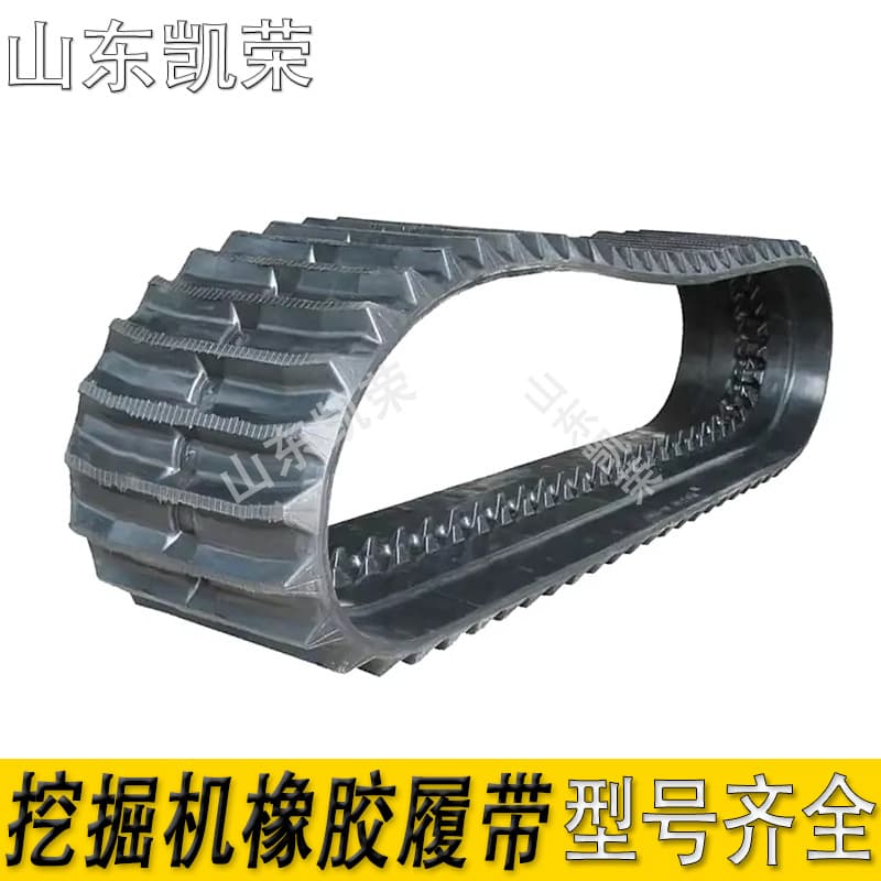 Small excavator rubber track 230*96*34 230X48X68 300X52.5X78 Takeuchi TB016