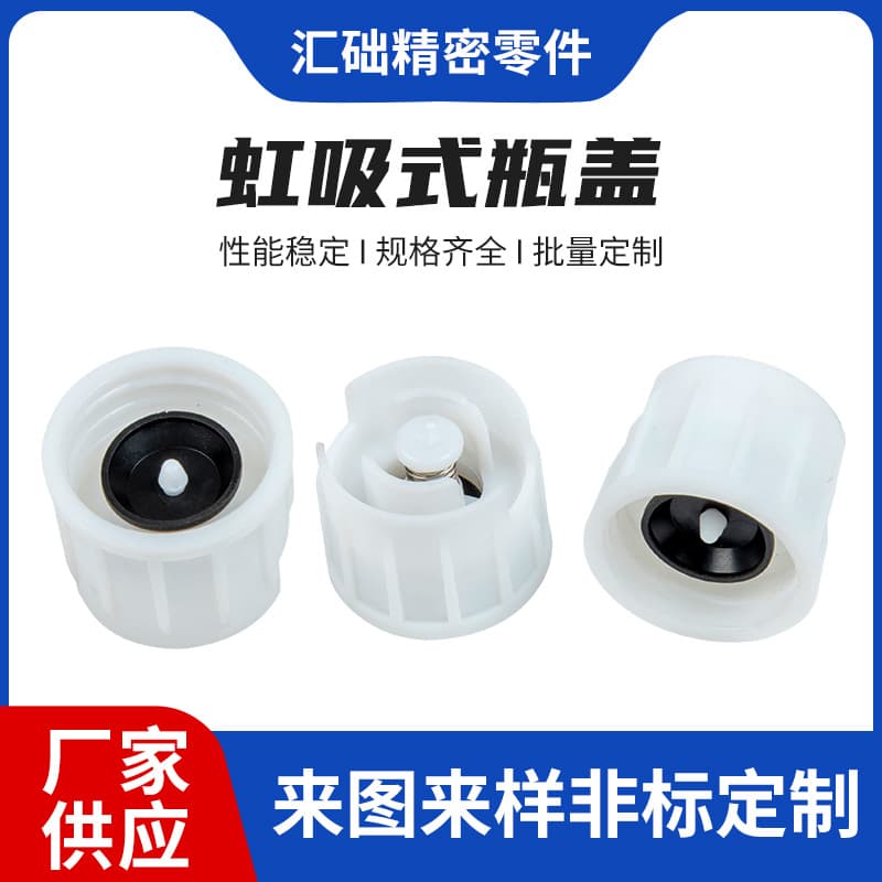 Pet Water Fountain Siphon Bottle Cap E28/E30 Leak-Proof Threaded Cap Custom