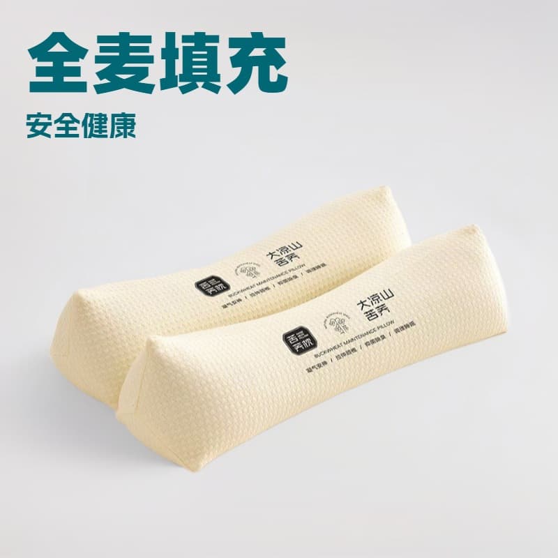 Buckwheat hull rhomboid triangular cervical pillow for home use, adult neck support, office nap pillow, and mugwort cervical pillow.