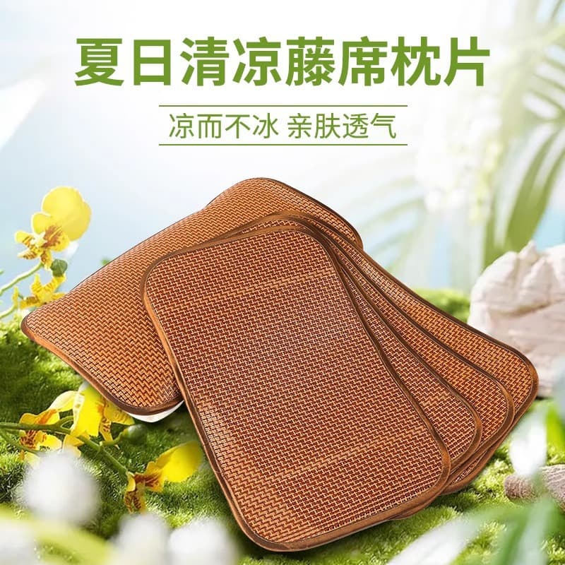 Summer Cool Pillowcase Adult Rattan Pillow Core Cover Single Cool Pillowcase Summer Cool Bamboo Pillow Mat Home Rattan Mat