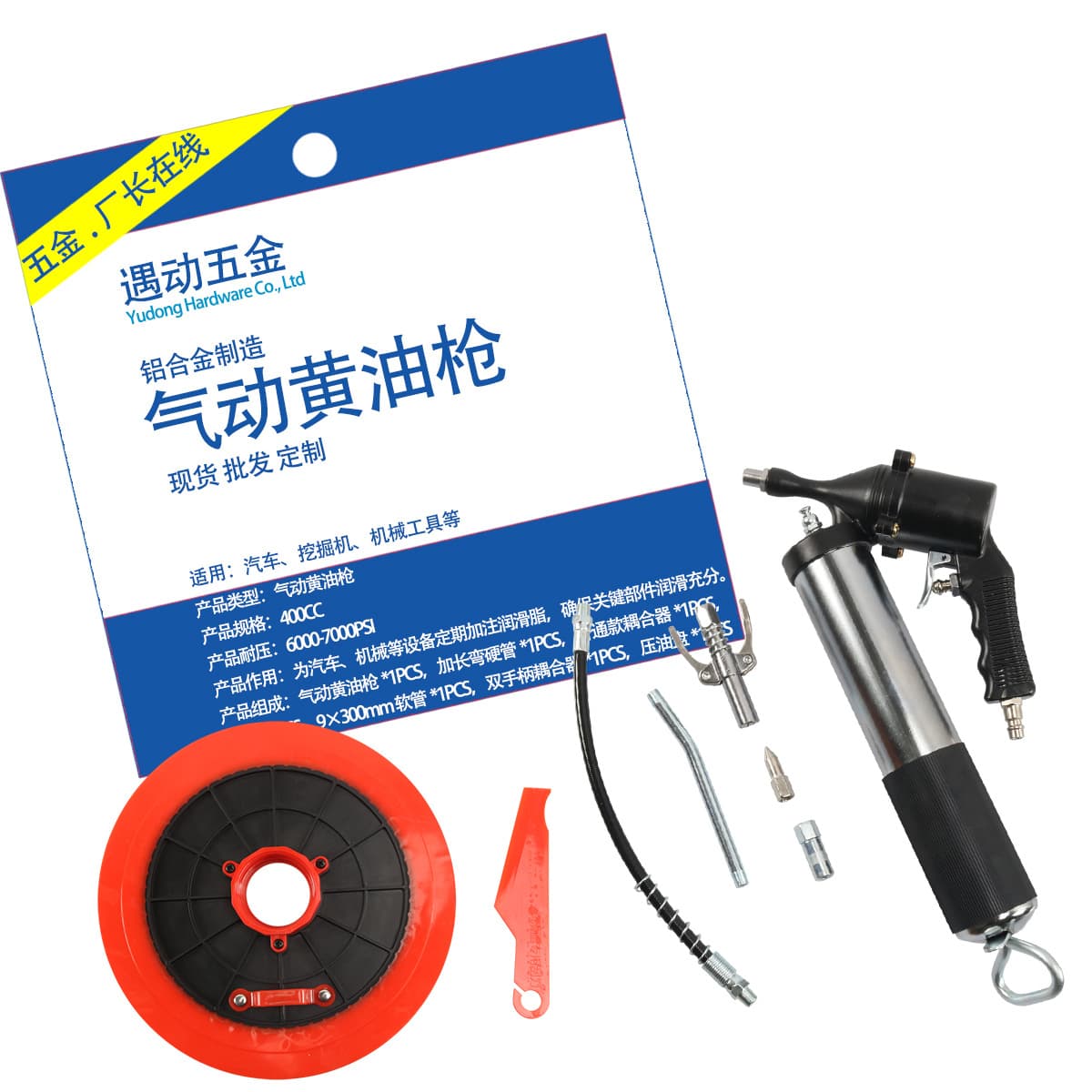 Wholesale Pneumatic Grease Gun with Hose, 400CC High-Pressure Air Grease Gun with Oil Plate for Automotive Machinery Maintenance