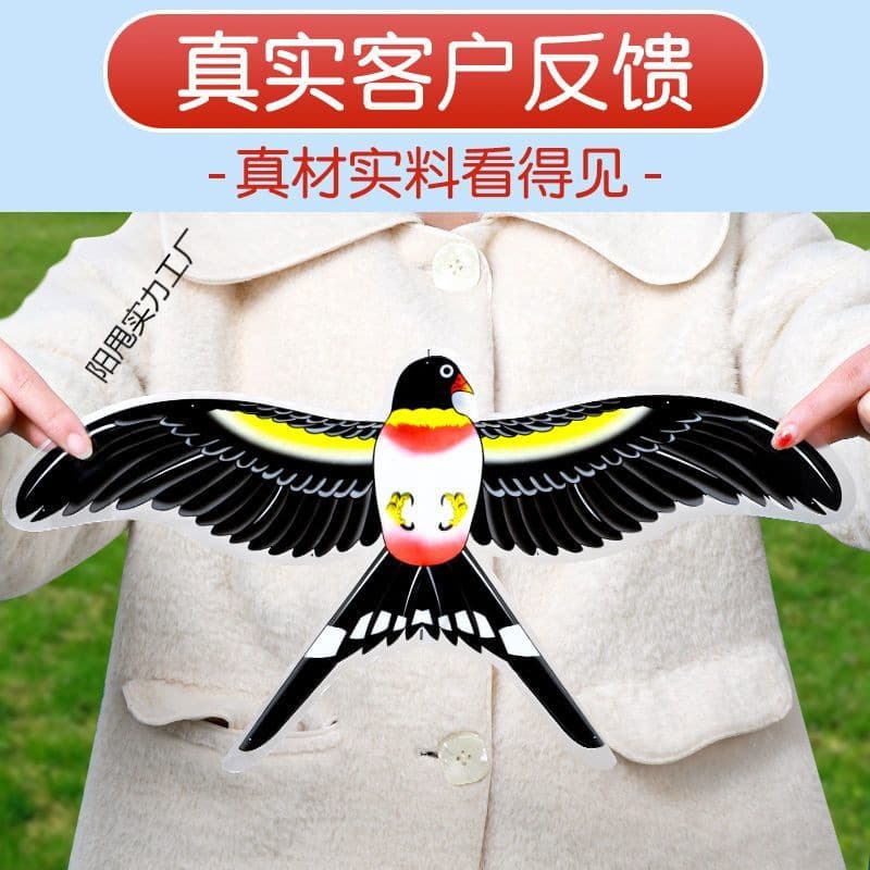 Fishing rod kite, dynamic mini swallow and butterfly kite, children aged 3 to 6, easy to fly in a light breeze, plastic simulation handheld kite.