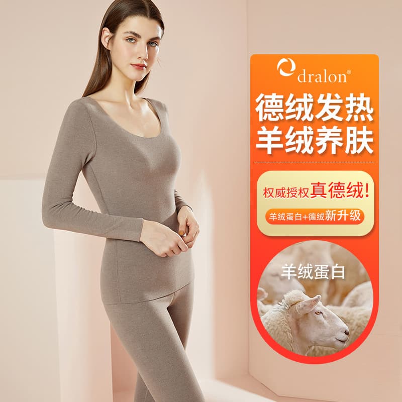 Aowizi 2023 Women's Autumn/Winter Cashmere Stretch Velvet Thermal Underwear Women's Double-Sided Brushed Suit New Base Layer