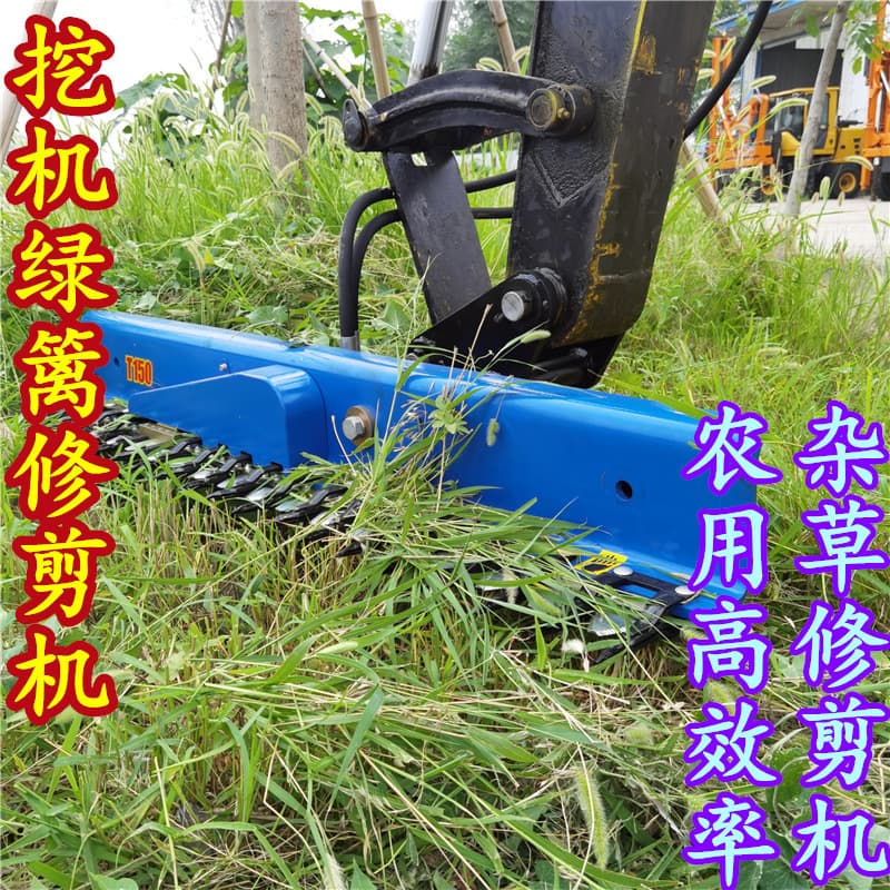 Excavator Hydraulic Lawn Mower, Hedge Trimmer, Agricultural Weeding and Grass Shredder, Land Clearing Grass Grinder