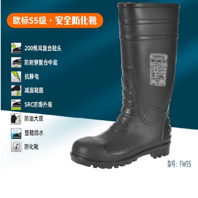 Portwest European Standard S5 Acid and Alkali Resistant Chemical Boots Long Anti-smash Anti-puncture Waterproof Slip-resistant Oil-resistant Rain Boots FW95
