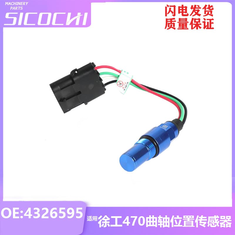Excavator Parts Compatible with XCMG 470 Crankshaft Position Sensor Crankshaft Sensor 4326595
