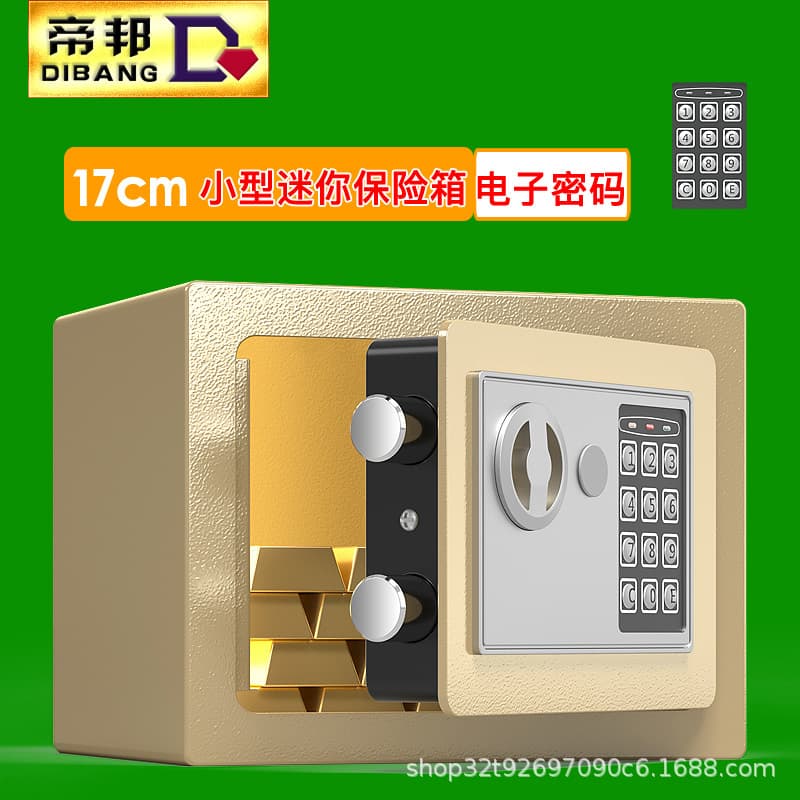 17 model safe household small safe mini in-wall electronic password coin deposit box safe deposit box