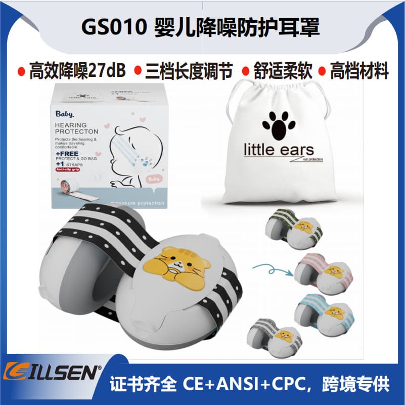 Kids Noise-Canceling Ear Muffs Baby Protective Ear Muffs Professional Soundproof Ear Defenders for Infant Sleep New Style